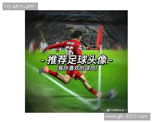 足球场上的女神搞怪球星头像大揭秘 个性十足的另类风采令人惊艳 足球场上的女神搞怪球星头像大揭秘 个性十足的另类风采令人惊艳